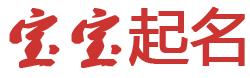 沙湾县新闻网起名网